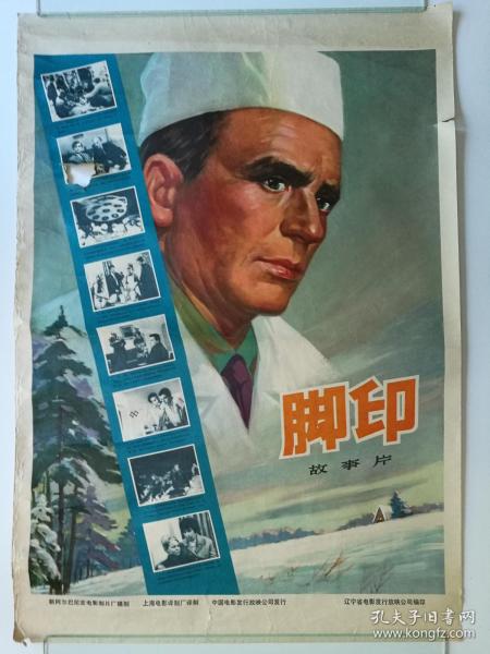 办假的日本静冈县立大学文凭毕业证